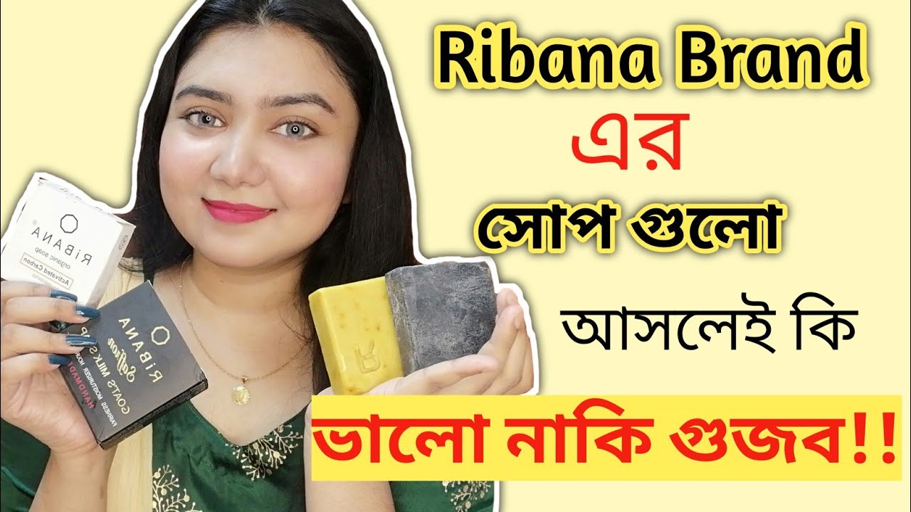 Does It Really Work? Ribana Saffron Goats Milk Soap & Activated Carbon Soap Review | MAKEUP MISTRESS