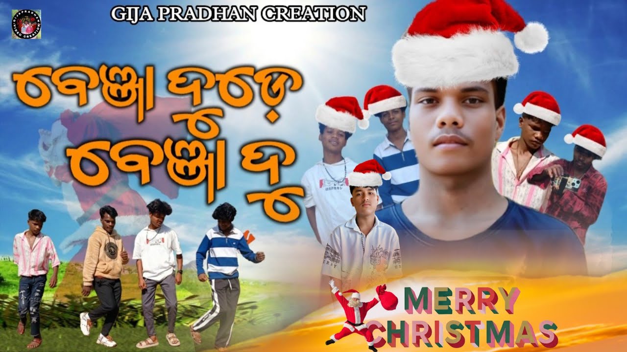 Benja Dude Benja Du_New Christian Christmas Song_Gijapradhancreation