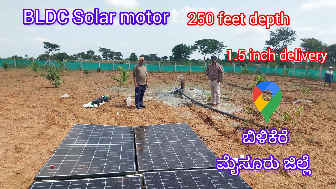 BLDC bore well Solar System,4 loom solar Panels,working with low light. bilikere, Mysuru.@loomsolar
