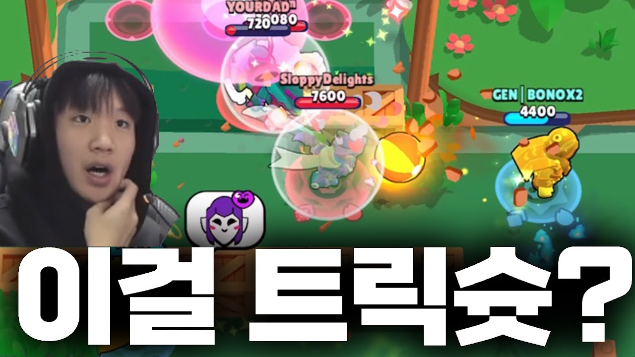 1700대 랜덤큐에서 보여주는 스튜🛞 바로 칭호까지 따버리겠습니다