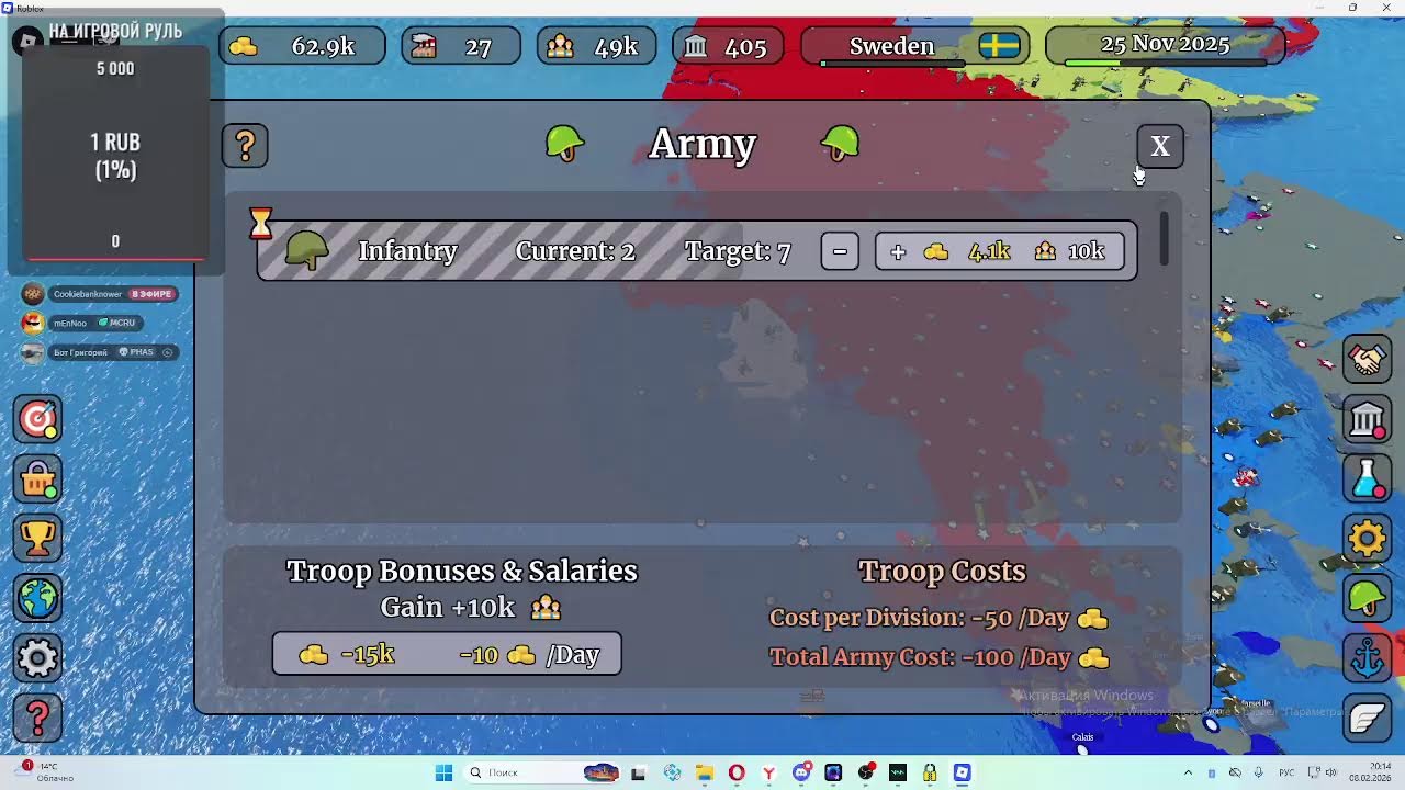 Стрим на Реал на 75 подписчика