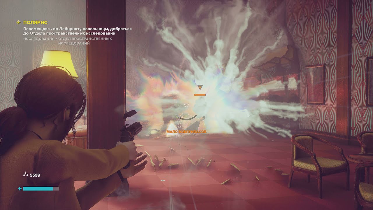 Old Gods of Asgard - Take Control