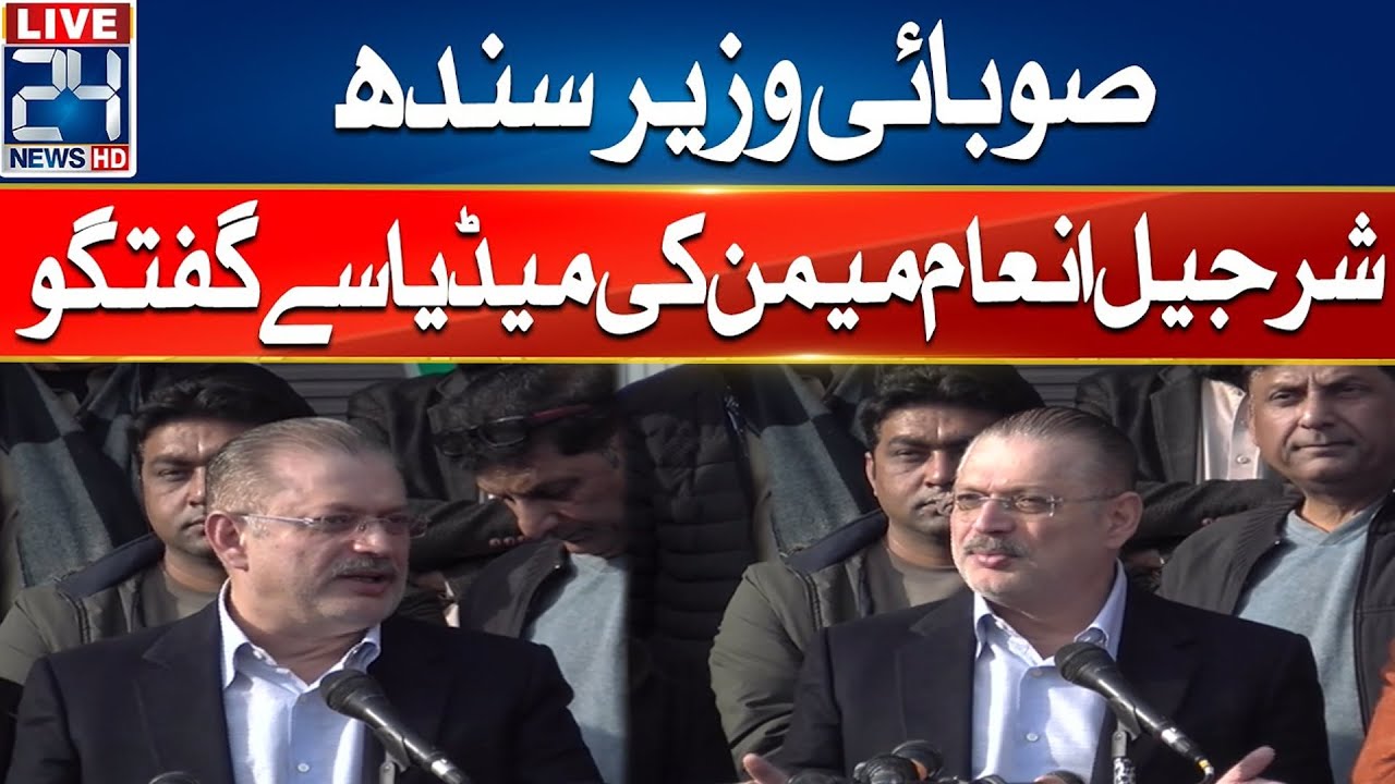 Provincial Minister Sindh Sharjeel Inam Memon Media Talk - 24 News HD