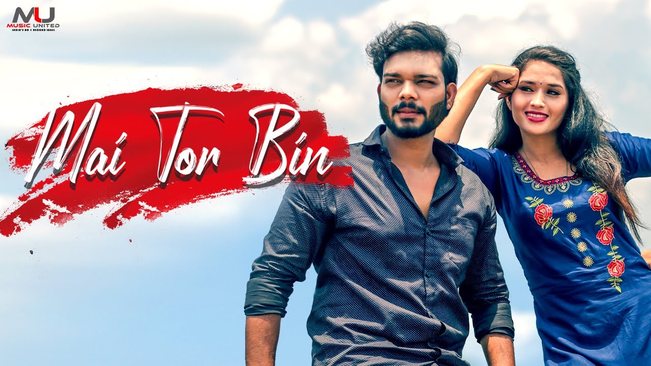 Mai Tor Bin | Official Video |Vivek Chandra | Ishika Yadav | Piyush Thakur | Akanksha Chaturvedi