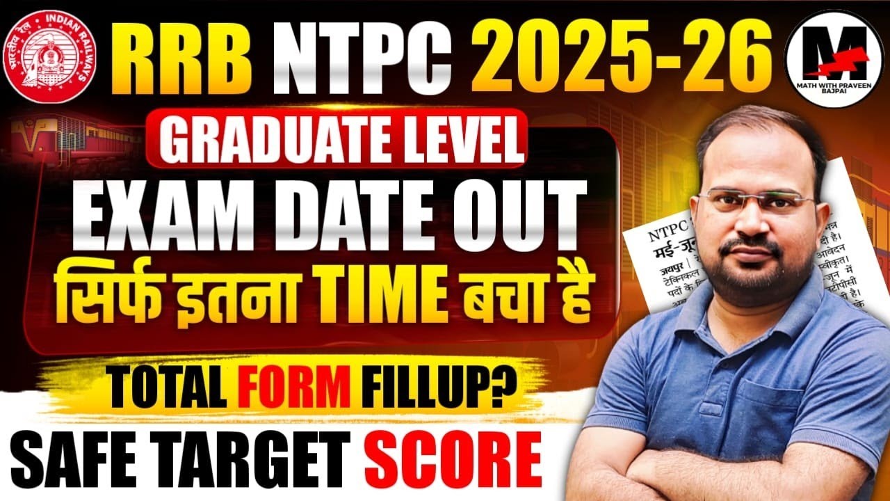 RRB NTPC 2025-26 | Graduate Level Exam Date Out |   Total Form fillup? | Safe Target Score?