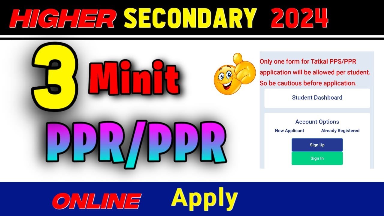 @# how to Apply for West Bengal Higher Secondary PPR/PPS in online 2024#