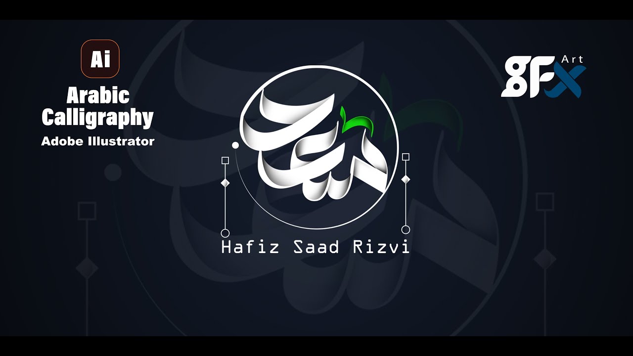 Adobe Illustrator Tutorial | Hafiz Saad Rizvi New Logo | Arabic Calligraphy
