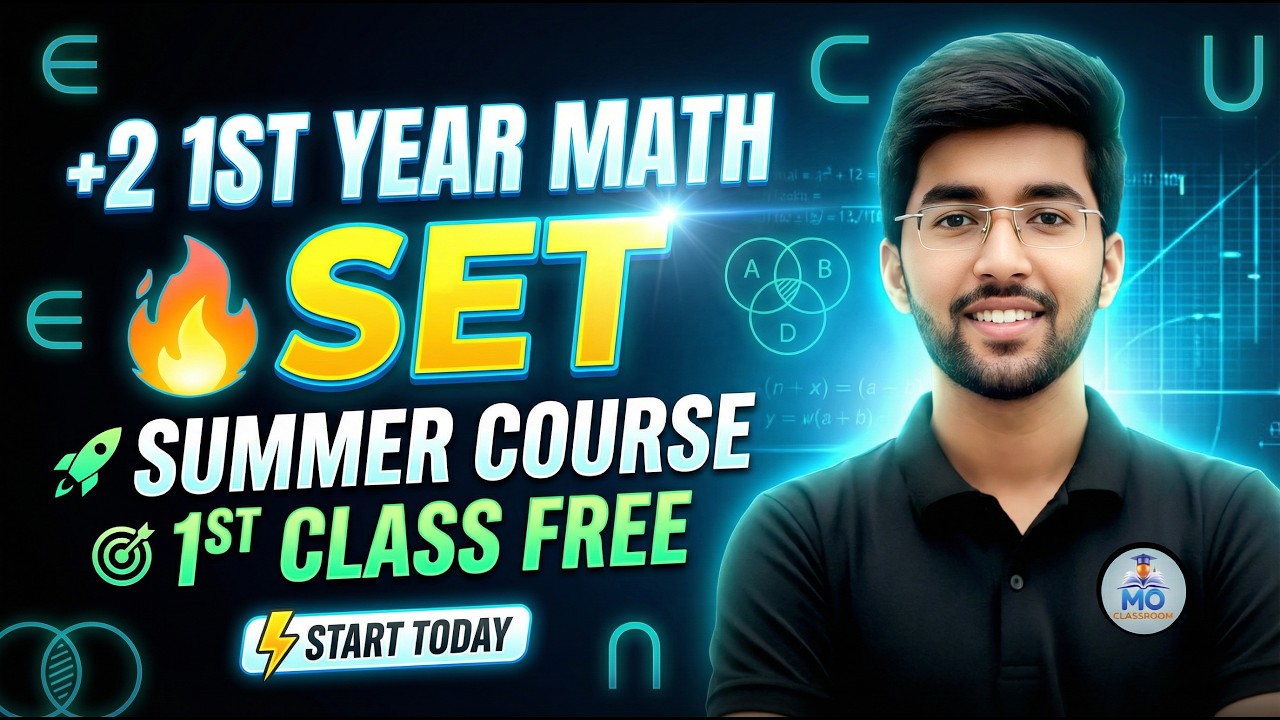 Class 11 Science Math 🔥 1st Class FREE | Summer Course | +2 first year math