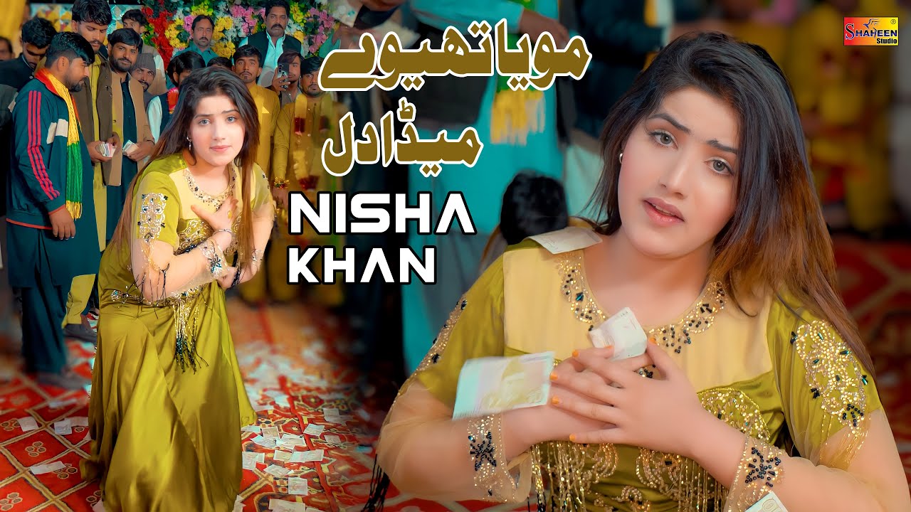 Moya Theway Meda Dil | Nisha Khan | Dance Performance Shaheen Studio