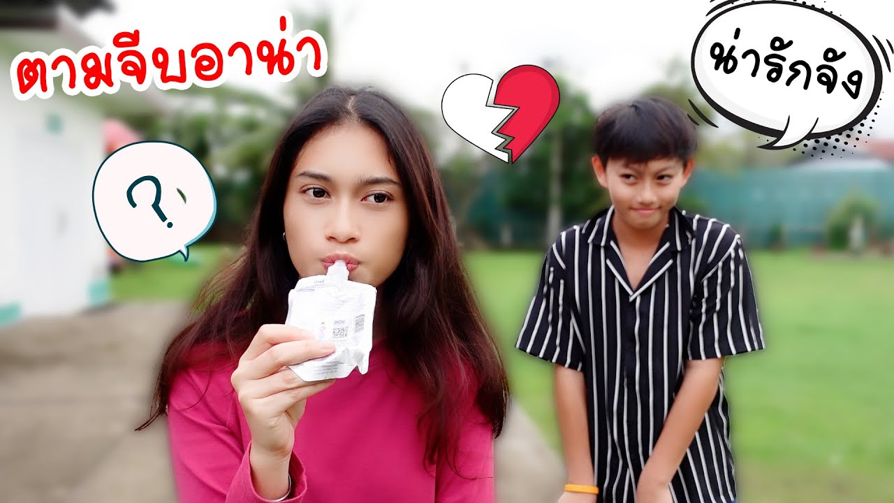 คู่จิ้นใหม่ Ep 31 สลับคู่จิ้น เด็กใหม่ตามจีบ จีบเธอได้มั้ย โรงเรียนหรรษา  | ใยบัว Fun Family