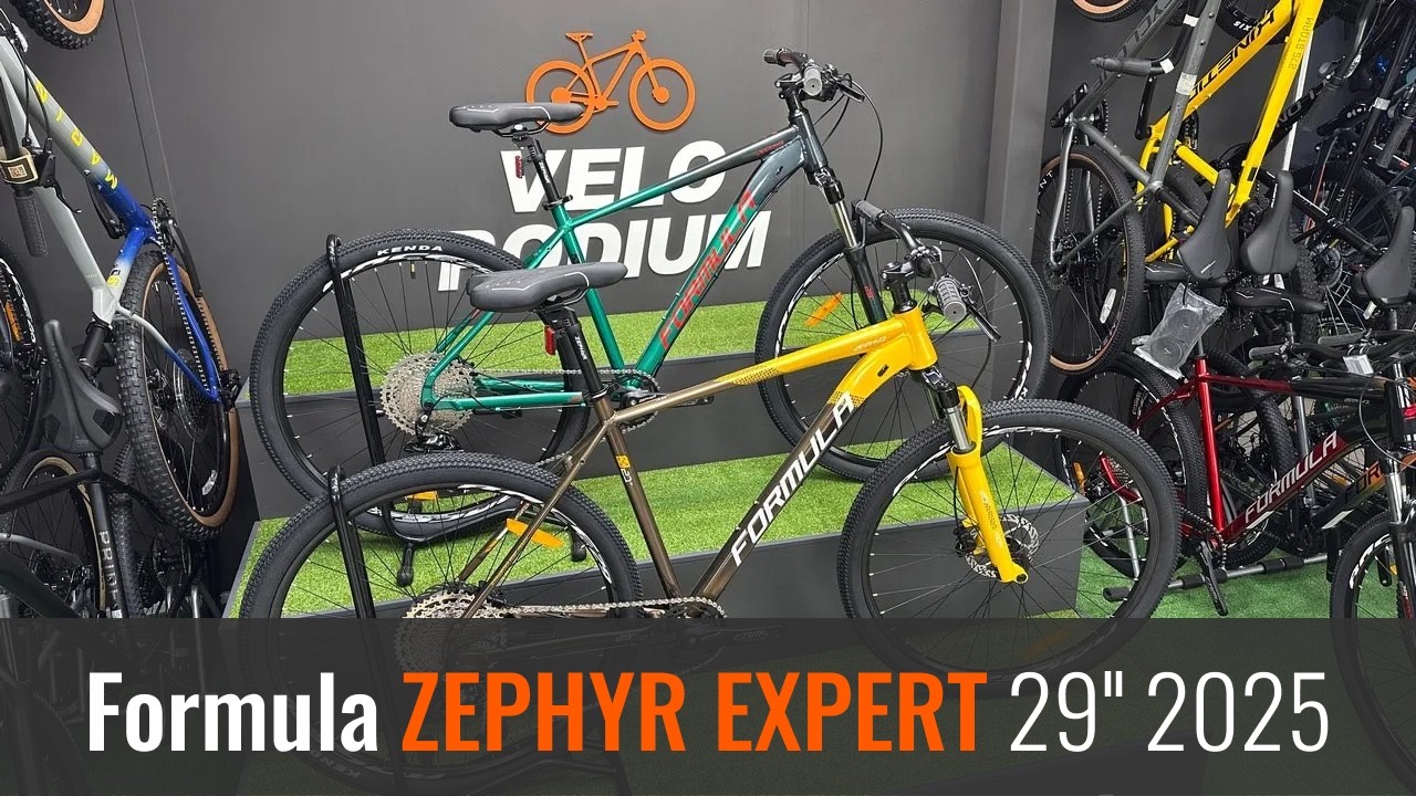 Огляд на велосипед Formula Zephyr Expert 29