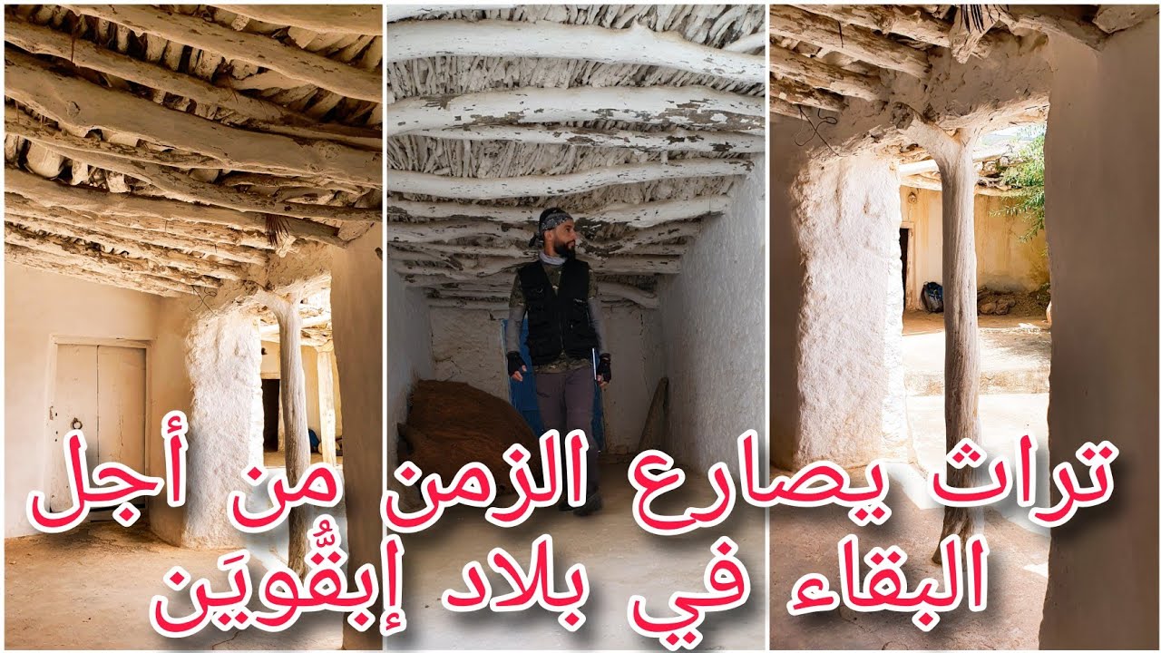 هندسة معمارية ريفية رائعة في أقدم مسجد بمدشر ثفانسة /الحسيمة