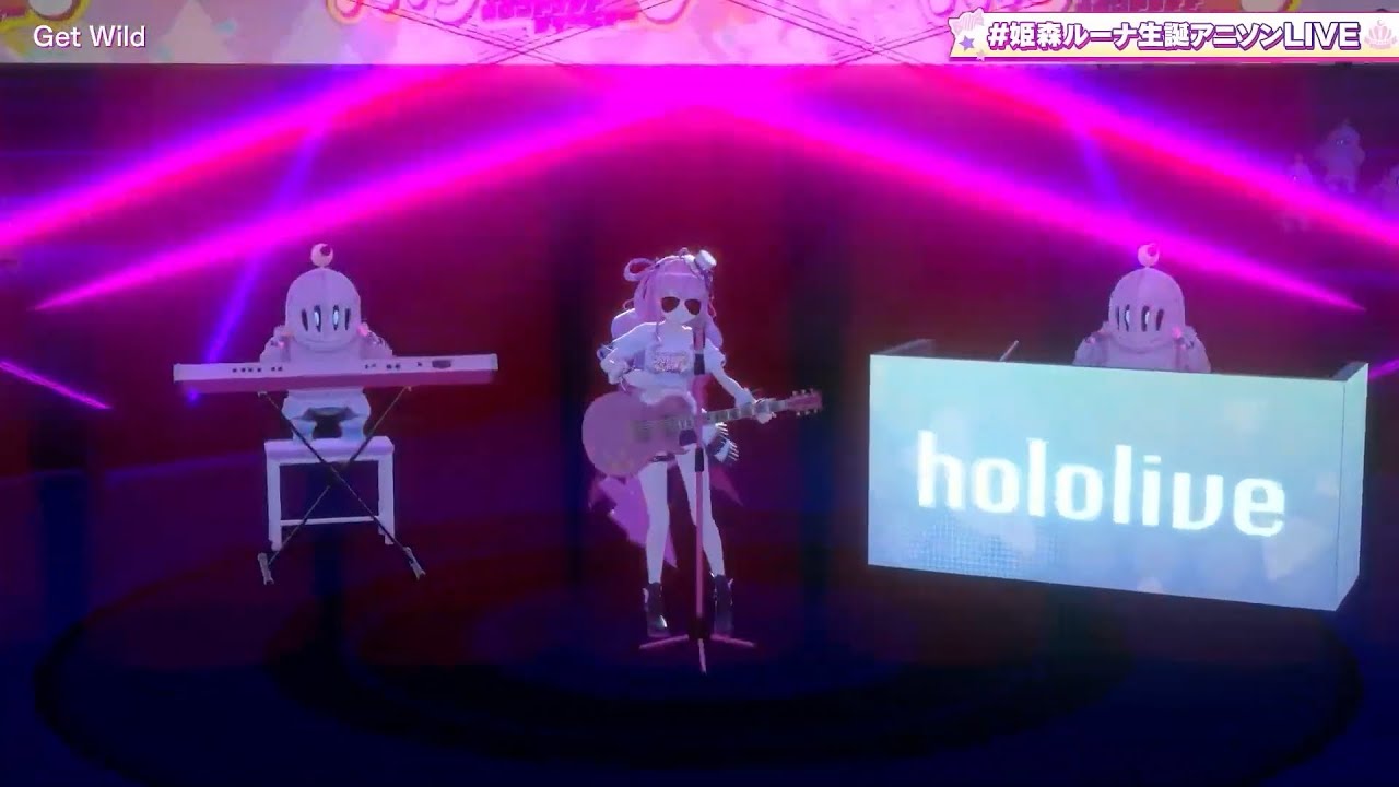 Himemori Luna - Get Wild | by TM NETWORK [Live 3D]