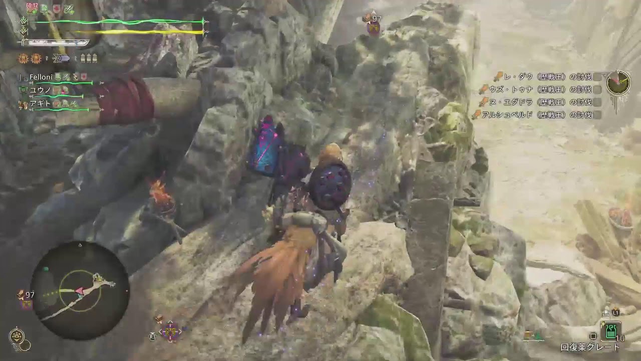 モンハンワイルズする