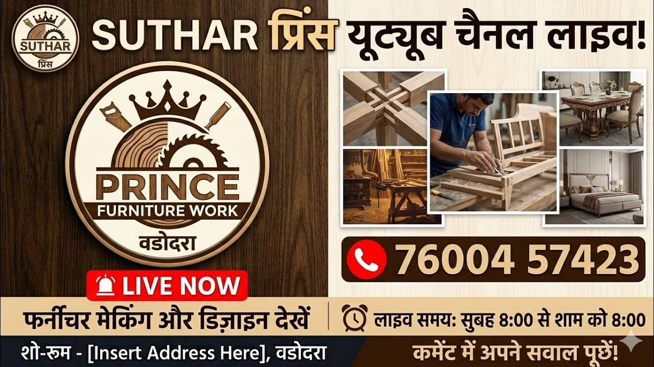 भजन संध्या मंदिर में उजालों सिंगर ओमप्रकाश Suthar 