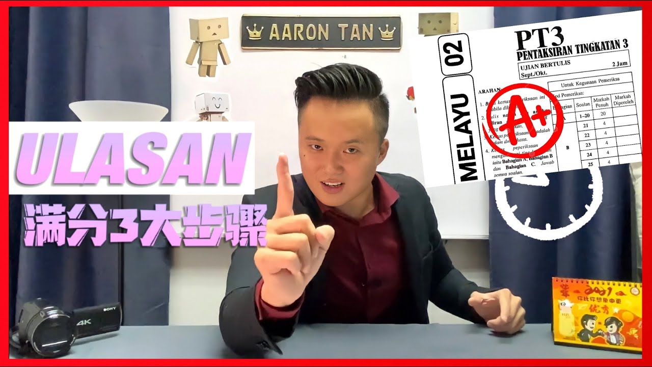 ULASAN PT3 : CARA-CARA MENDAPAT A (KeDAH秘诀?!)