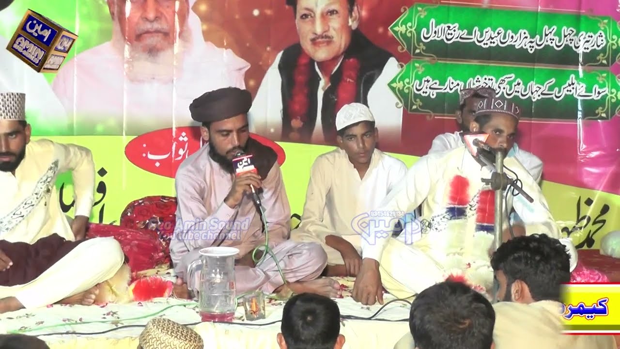 Quran Tilawat Beautiful Voice  2023 || Hafiz Muhammad Asghar Qadri || Geo Amin Sound 03454620134