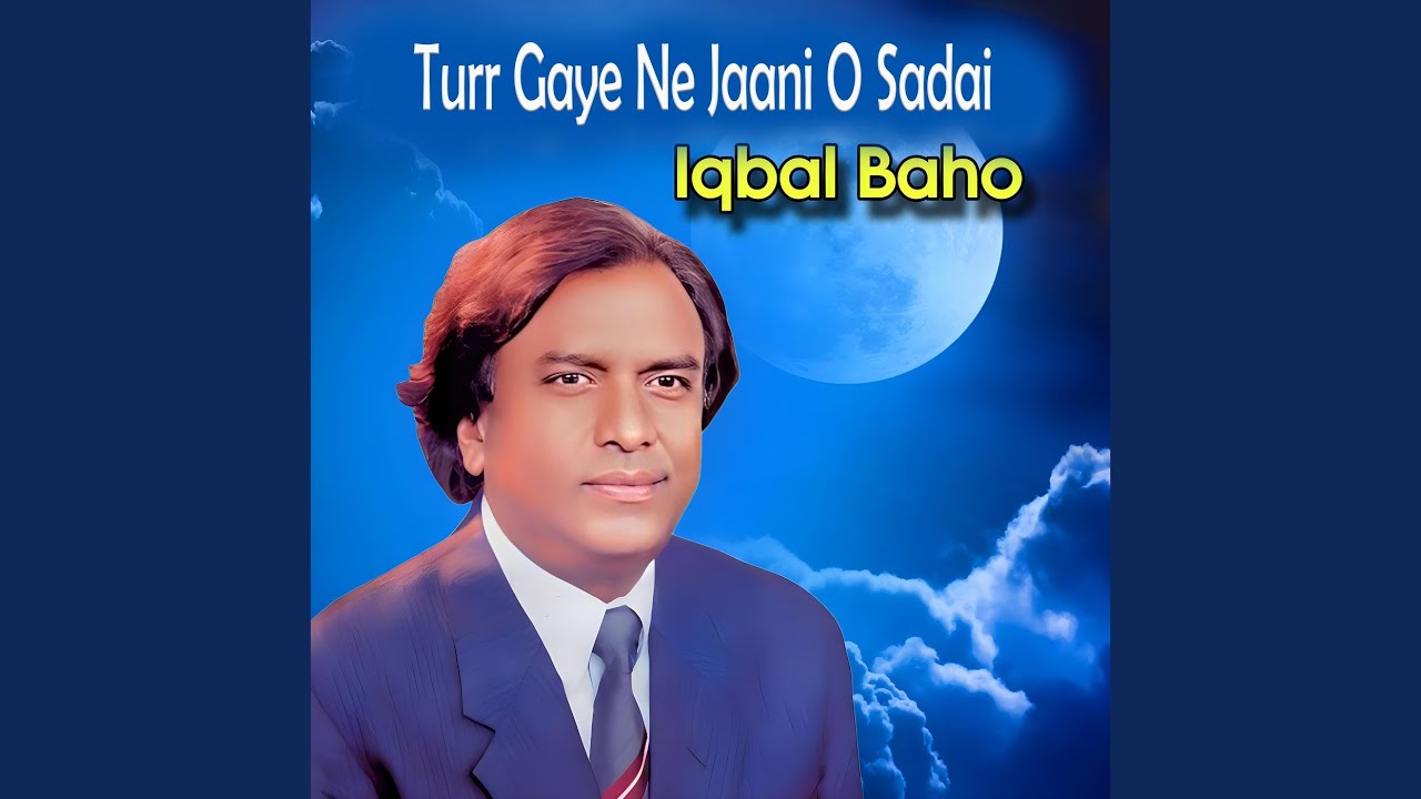 Ishaq Anokharee Peer