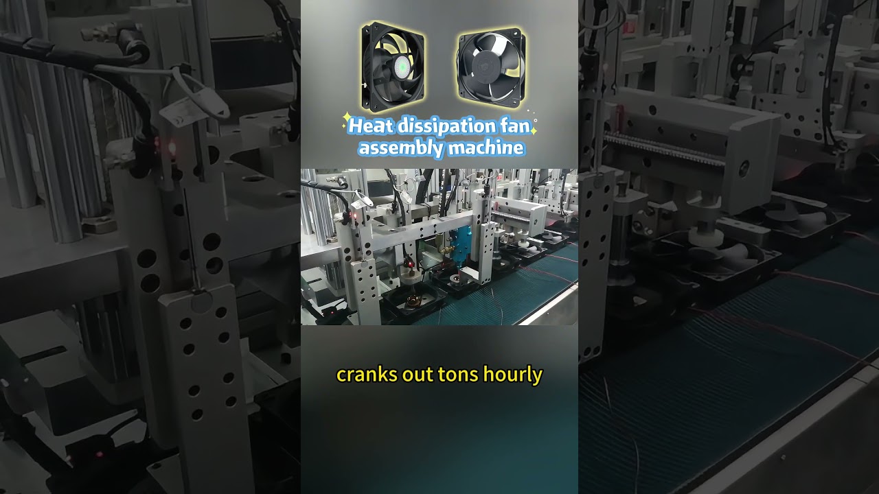 Assembly of hot end cooling fan | Motor Cooling Fan Automatic Assembly Machine  