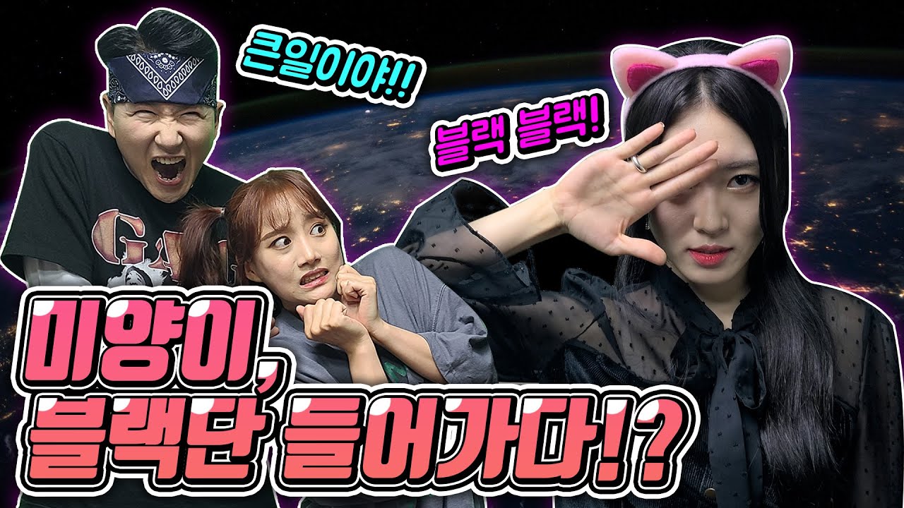 6화 미양이 복수를 꿈꾸다!(ft.멸치,햄찌 죽었어!!!) - [멸치형,햄찌,시트콤]
