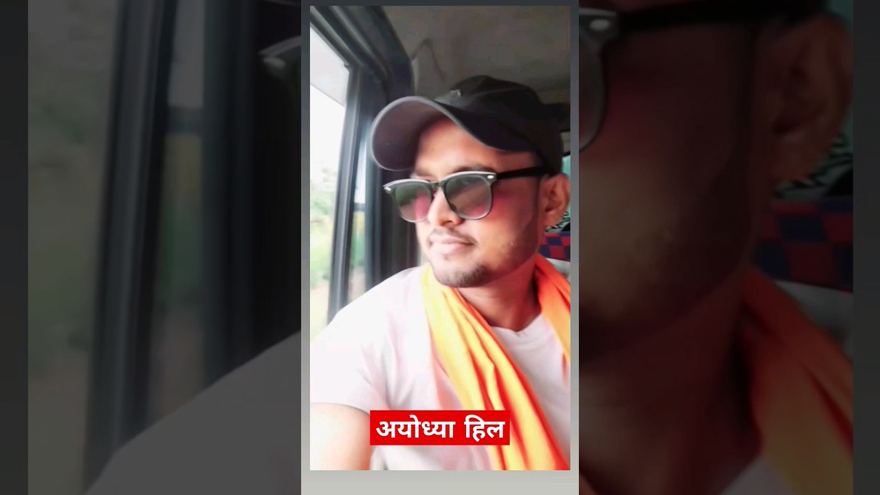 Bokaro to Ayodhya hill #bokaro #manishkashyap #sachtaknews #manojdey