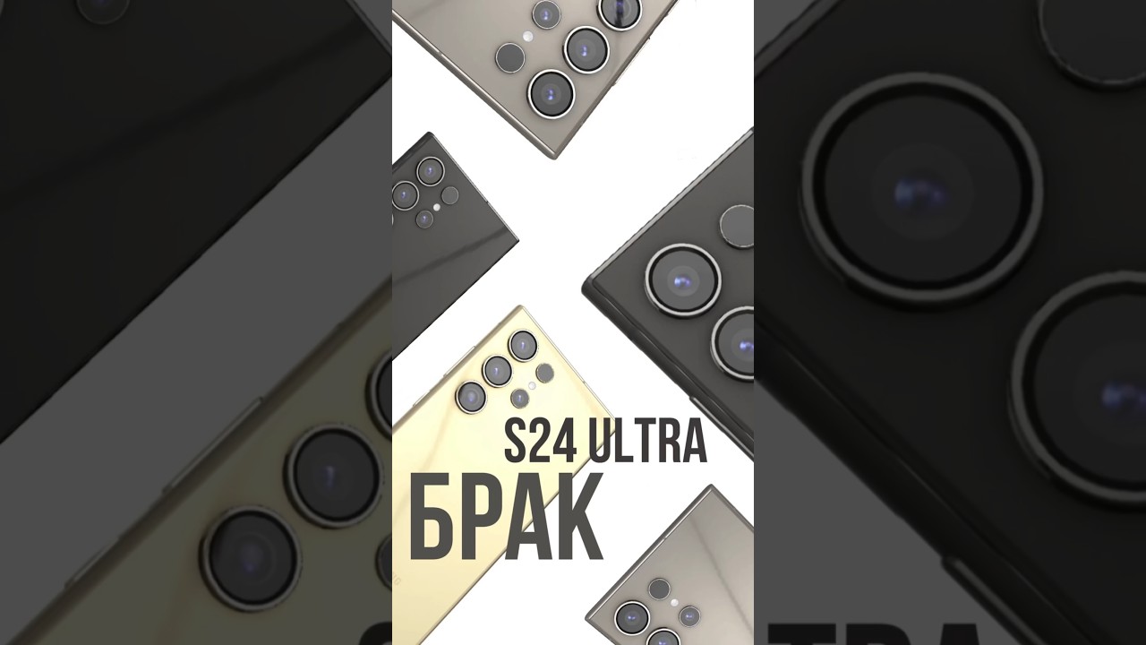 Как проверить Samsung S24 Ultra на брак? Уникальный код для проверки!