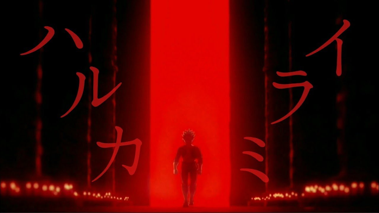 【最終回放送記念MAD】ブラッククローバー『ハルカミライ』