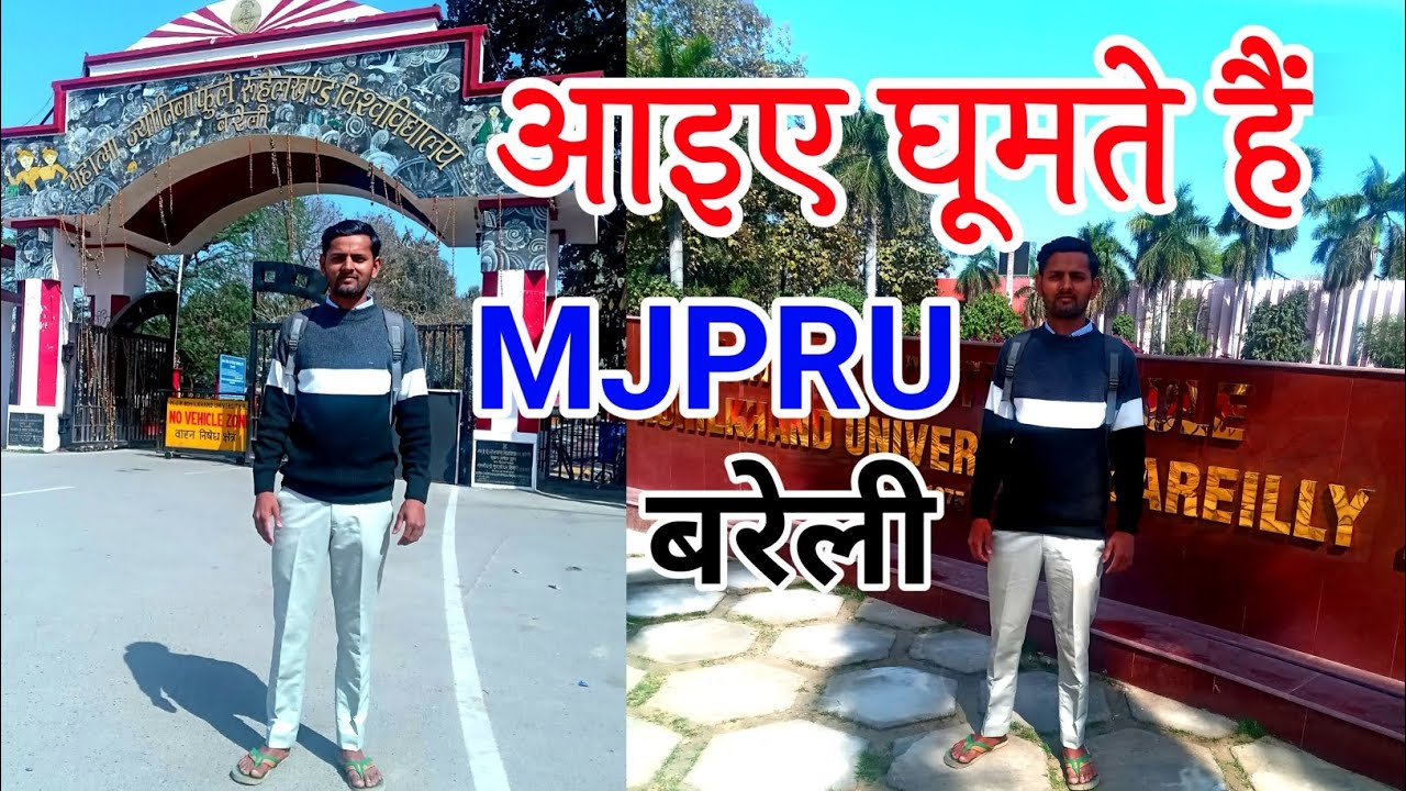 MJPRU University Full Tour 🔥 | Mahatma Jyotiba Phule Rohilkhand University Vlog | #MJPRU