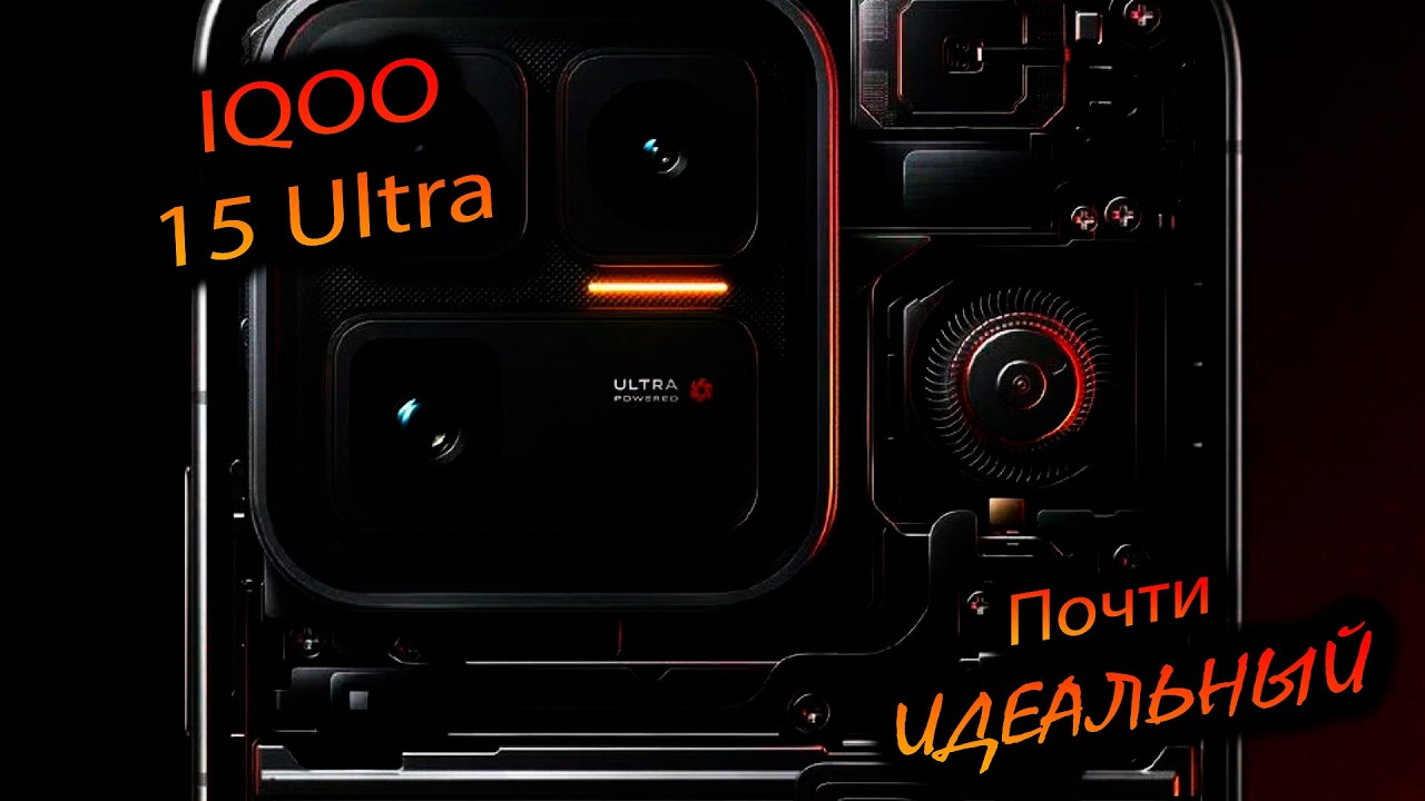 IQOO. 15 Ultra (China). 