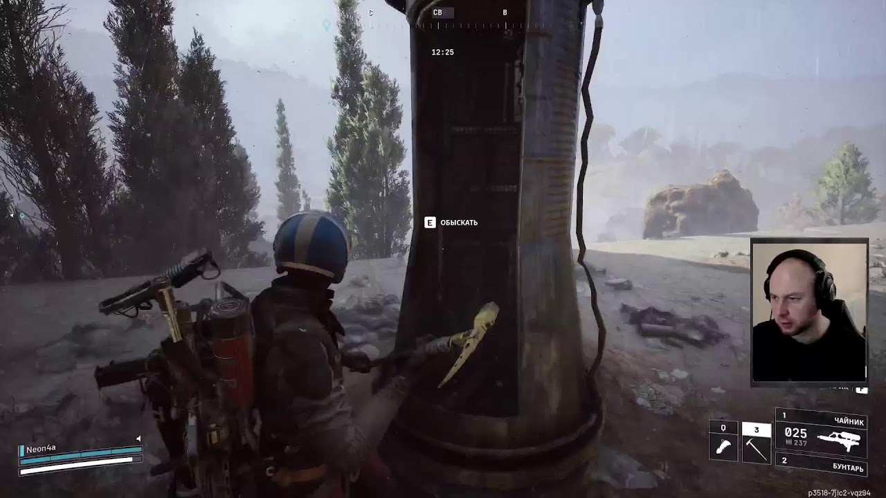 Случайные катки в ARC Raiders – 11