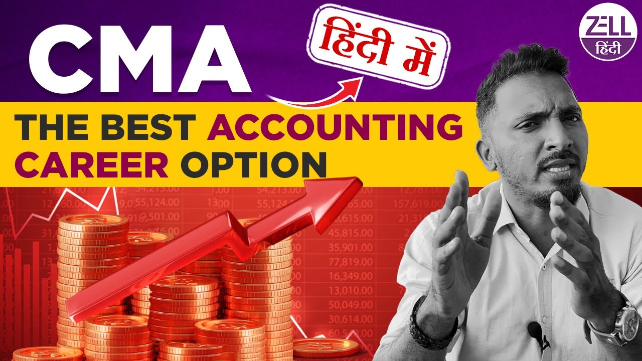 🔴CMA Course 2022 Full Details in Hindi @ZellEducation  The Best Accounting Career Option