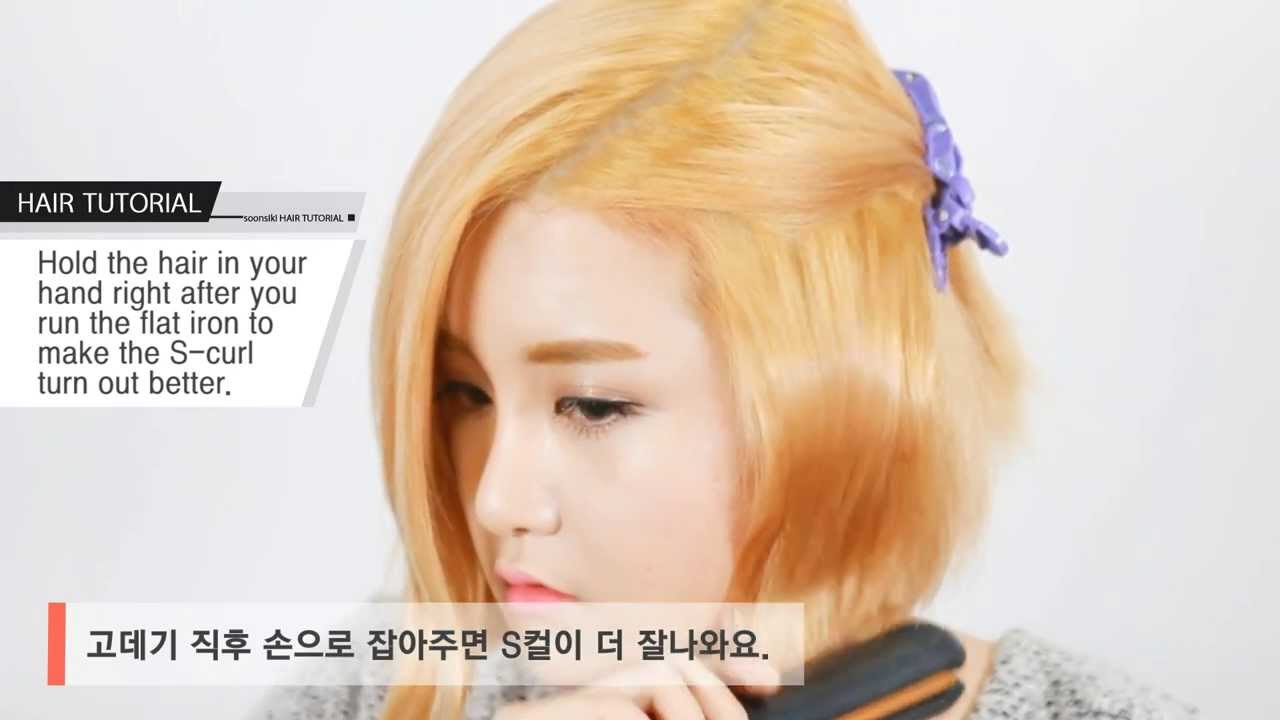 [English subtitles][korean hair] How to get  Lovely Volume Wave Hairstyle