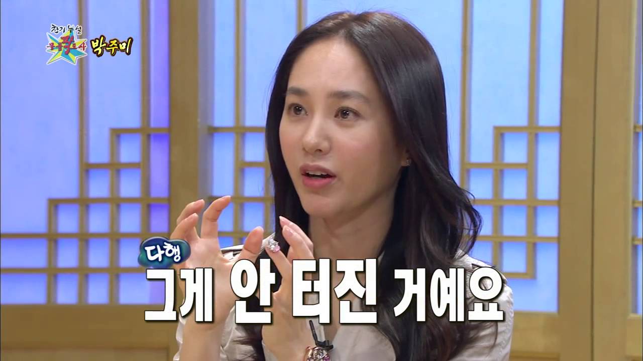 [HOT] 무릎팍 도사 - 박주미 교통사고 & 대왕의 꿈 중도하차 심경 고백 20130411