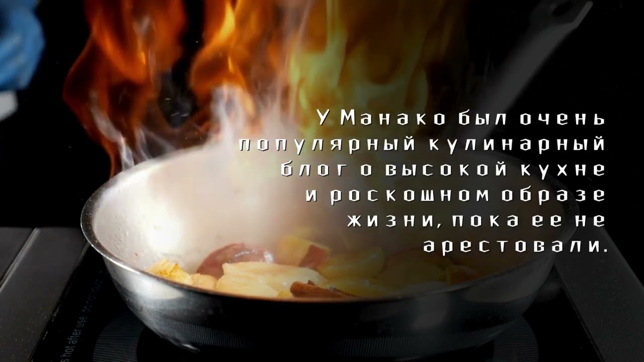 &laquo;Масло&raquo; Асако Юзуки. Гастрономический триллер. Впервые на русском языке!