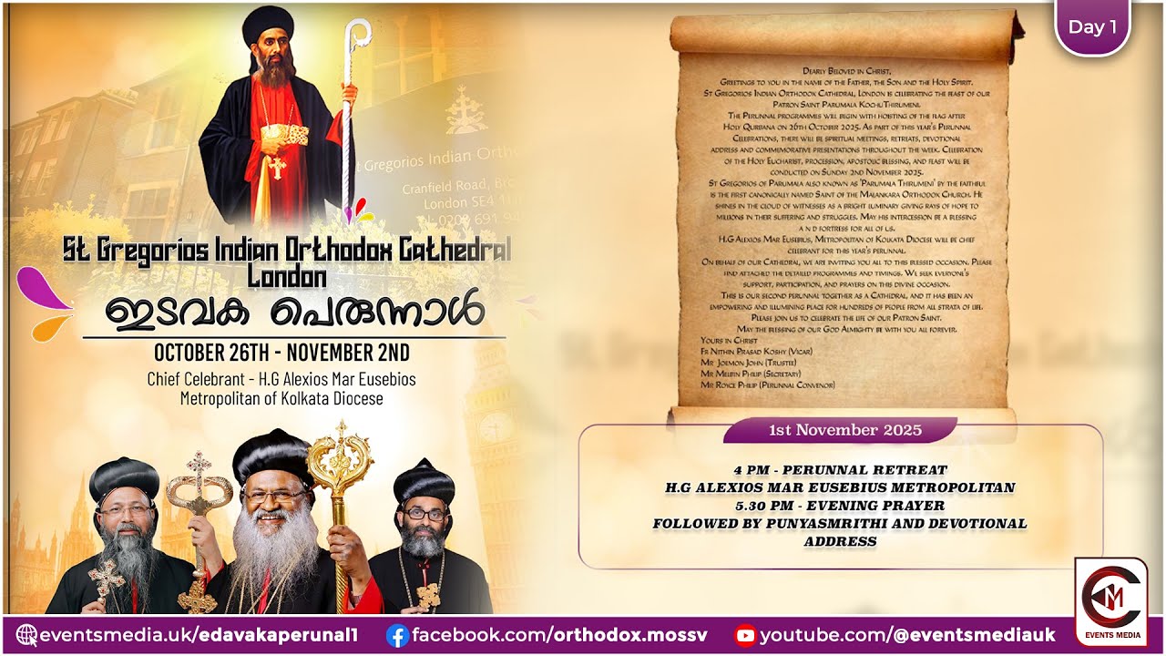 Edavaka Perunnal 2025 | St Gregorios Indian Orthodox Cathedral, London | 01.11.2025 - Day 1