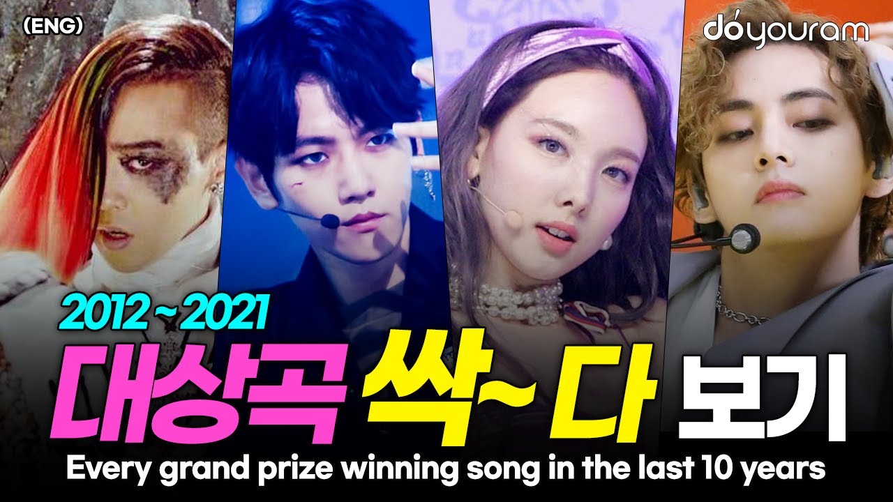 All the Kpop songs that won grand prizes in the last 10 years! (2012-2021)
