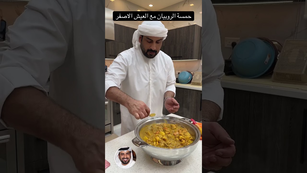 حمسة الروبيان مع العيش الاصفر