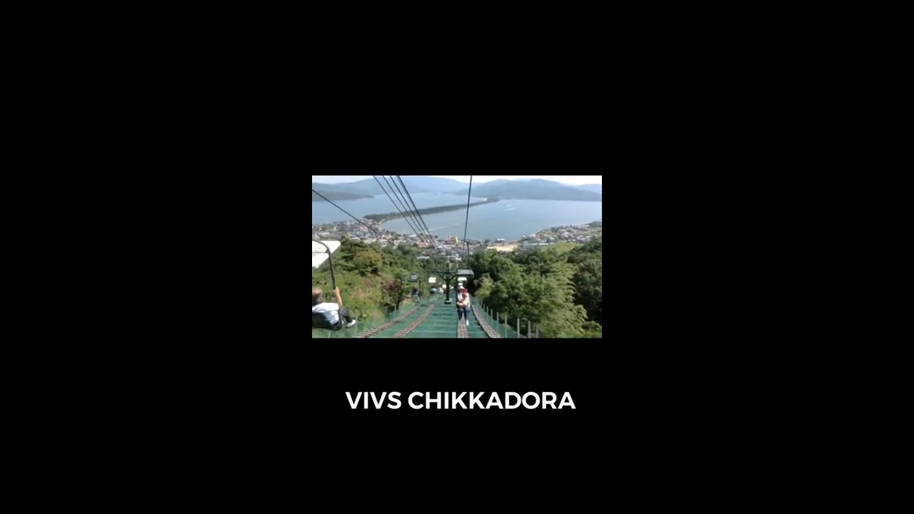 АМАНОХАСИДАТЕ, КИОТО, ЯПОНИЯ