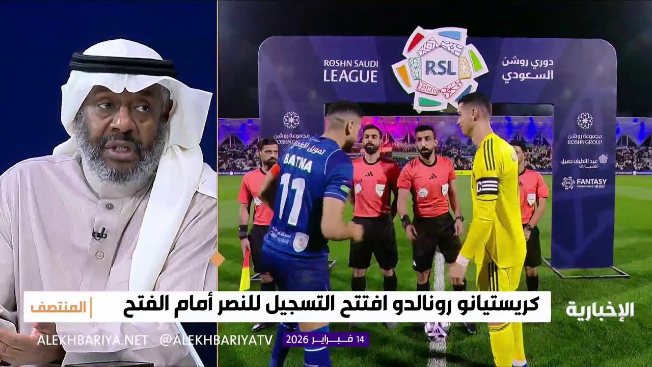 المنتصف | بعد غياب لـ 3 مباريات.. رونالدو يعود للمشاركة ويقود النصر لتجاوز الفتح