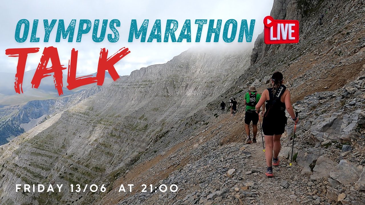 Olympus Marathon Talking | Οδηγίες & Συμβουλές πριν τον αγώνα |
