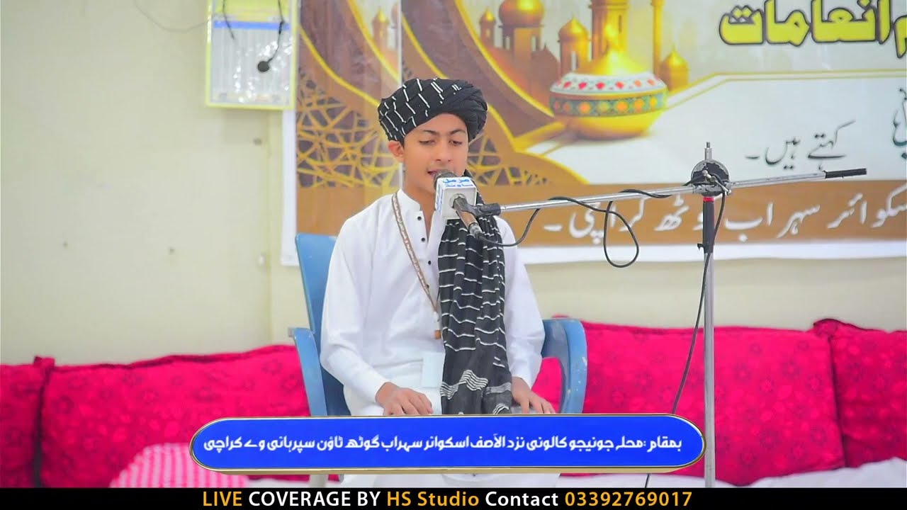 Quran recitation in a peaceful voice  | Most beautiful heart touching tilawat | Quran Majeed