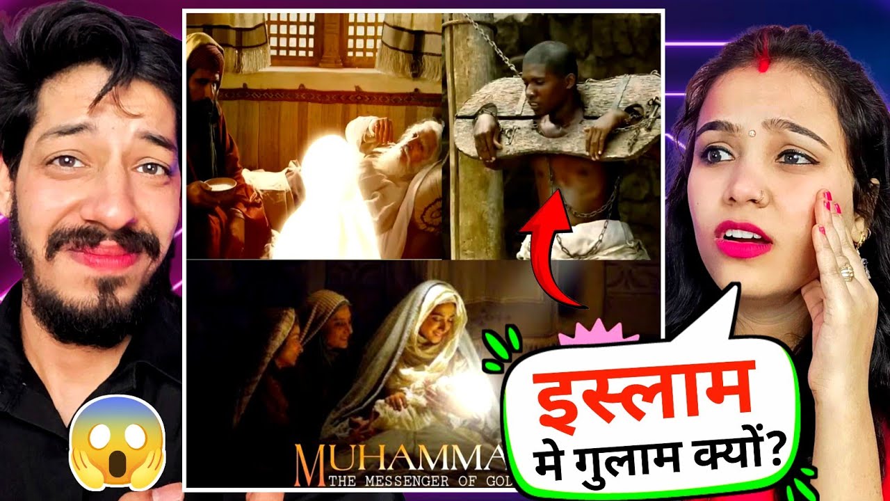 Muhammad The Messenger of God Full Movie in Urdu/Hindi | Original HD Quality | محمدرسول اللہ ص