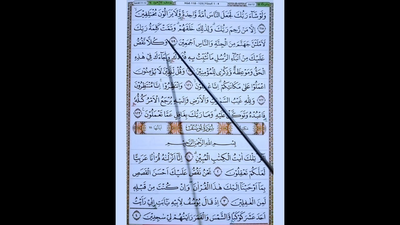 HAL 235 | LANSIA MENGAJI DIBACA PELAN PELAN ADALAH METODE SANGAT MUDAH DAN PASTI CEPAT LANCAR QURAN