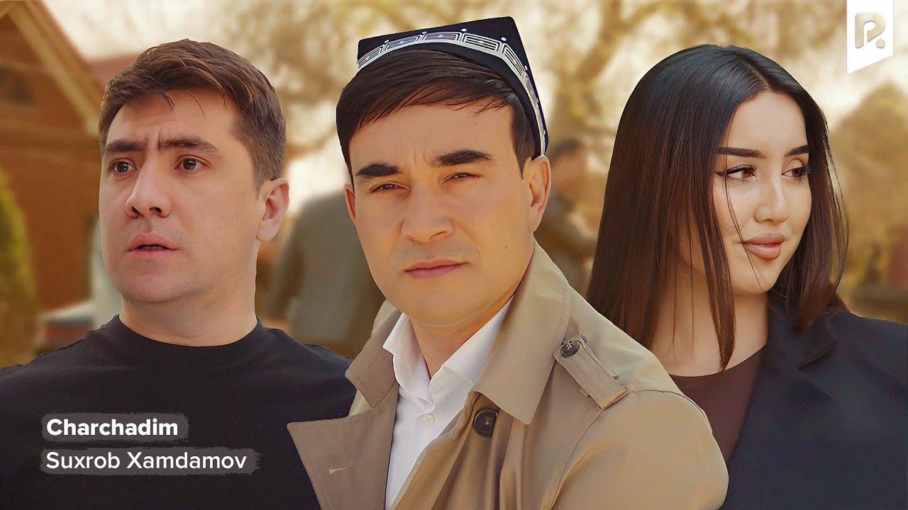Suxrob Xamdamov - Charchadim | Сухроб Хамдамов - Чарчадим