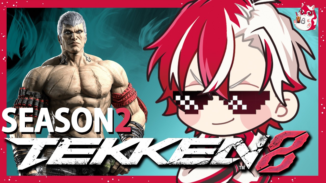 シーズン2も残りわずかな鉄拳8