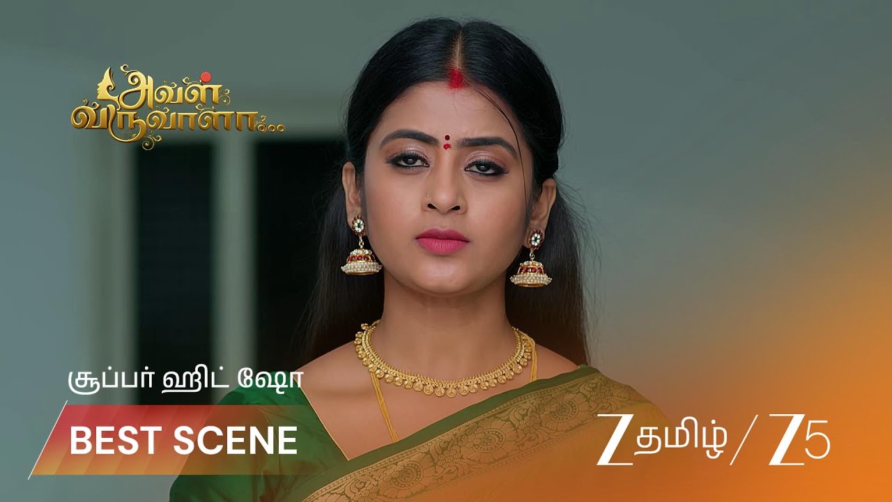 AVAL VARUVALA | EP - 204 | Best Scene 1 | Mar 4 2026 | Zee Tamil