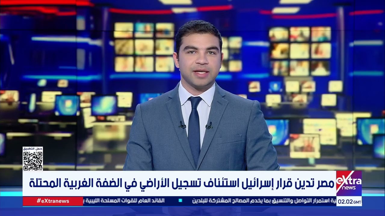 موجز أخبار الـ4 صباحا مع هشام عبد التواب