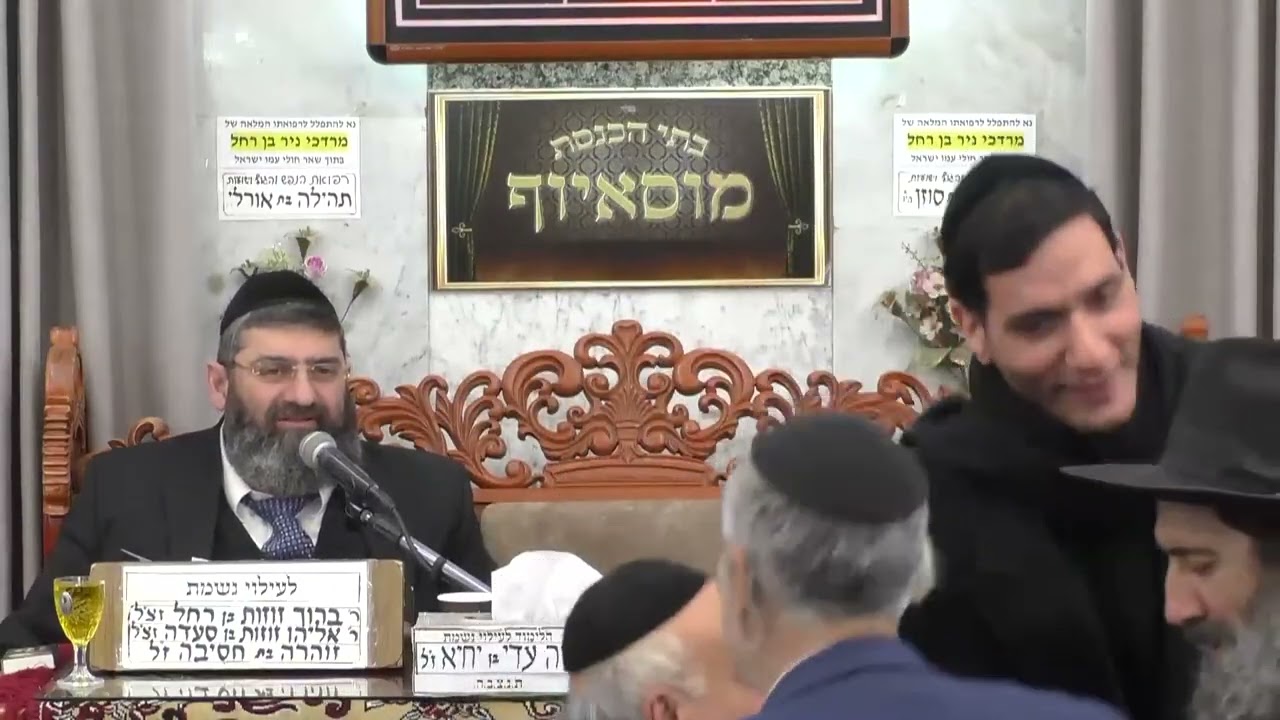 הרב אייל עמרמי - כל מה שקורה לך זה לטובתך!