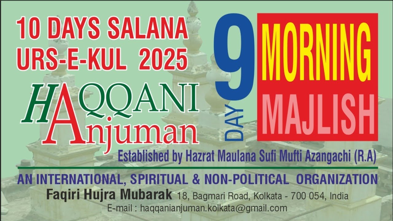DAY-09- SALANA URSEKUL 27-12-2025