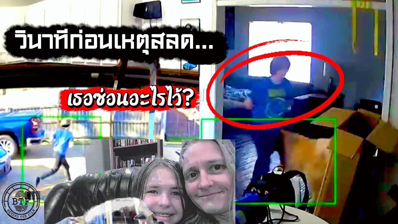 ข้อความถึงเพื่อนสนิท 